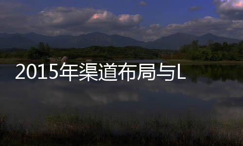 全国数一数二的策略运营中心