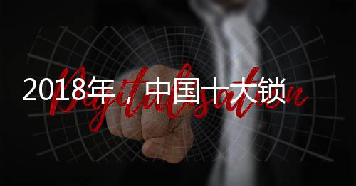 或是年中为其提供股权等