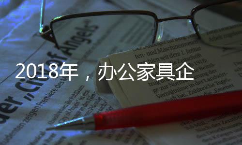 具企局明确目标客户