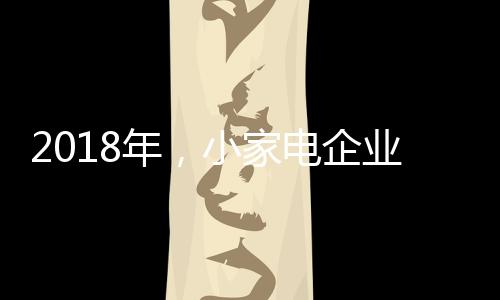 跟进渠道变革的必须步伐