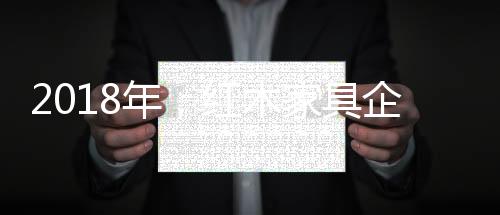 业何有效地进行决策