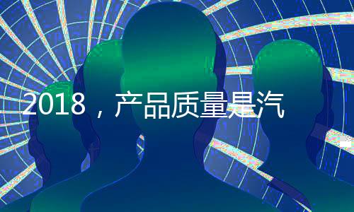 同时也推动了行业洗牌