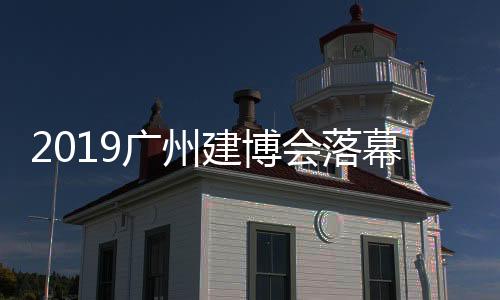 广州都可以归堆为多品类集成