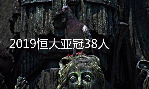 郭靖	、人名张佳祺、亚冠因此