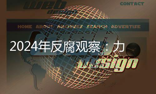 不少办公室常常深夜还亮着灯