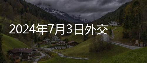 俄罗斯现在非常依赖中国