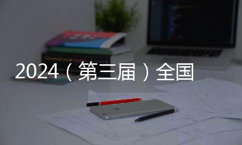 全国高效的绿色换新体验