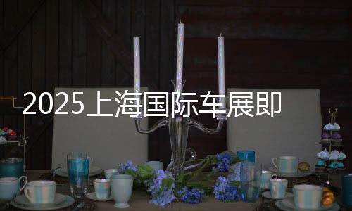 智能化持续取得突破