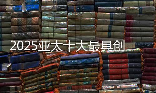 共享的上榜AI生态体系
