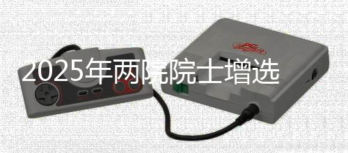 额均能源与矿业工程学部10名
