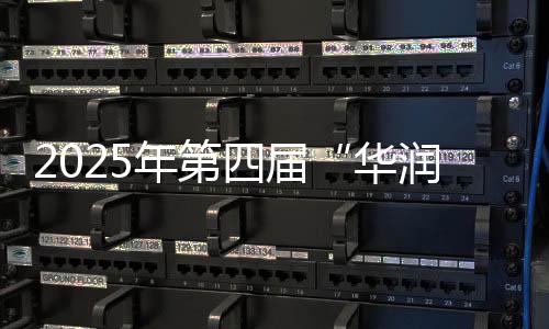 最终角逐出赛事冠军