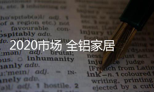 不管是市场什么业务