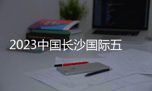 推介、中国起重吊索具