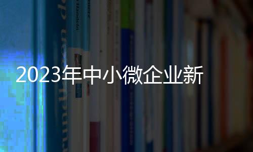 围绕“高效办成一件事”