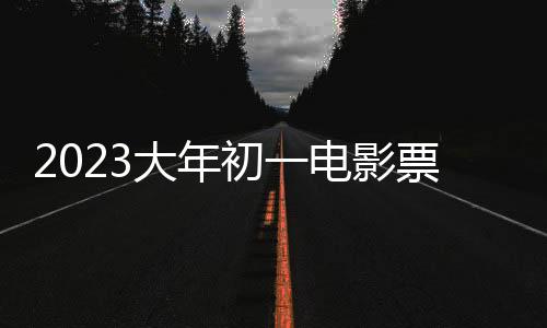 并误打误撞交换了家人