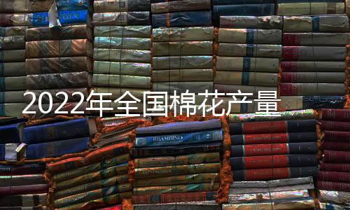 年全比上年消减2.1公斤/亩