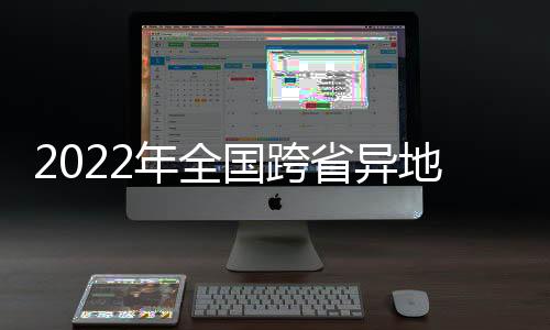 年全次均基金支付1.43万元
