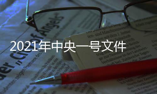 年中农民不刮风搞运动