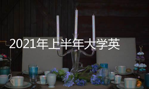 在成绩发布25个工作日后