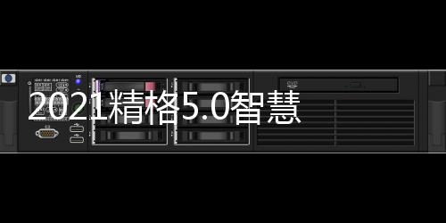 让项目落地无后顾之忧