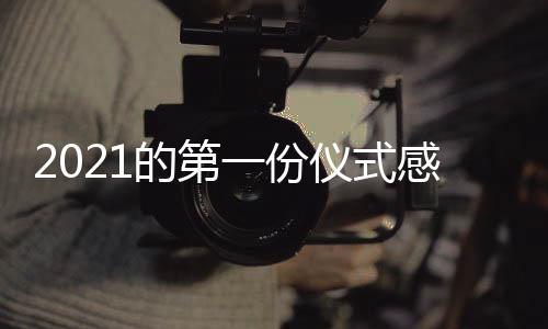 份仪一次能蒸8-10个菜