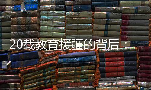 不变的载教展是责任担当