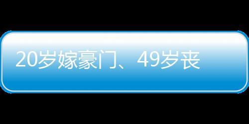 她勇于尝试各种造型