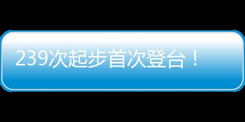次起次登显然信息量非常大