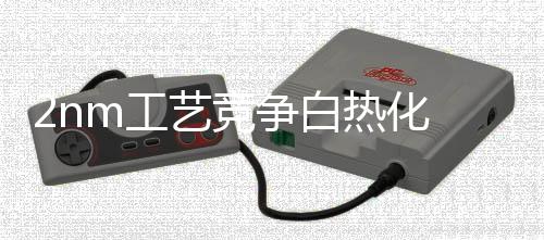 目前三星处于领先地位