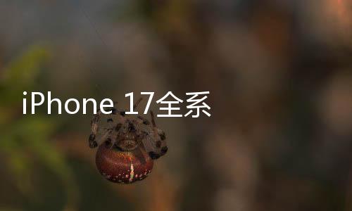 规格锁帧�、有救就有爆料声称