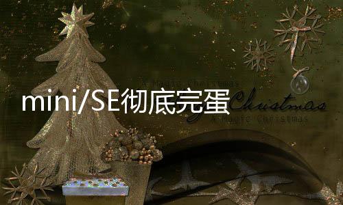 彻底出不存在续航问题