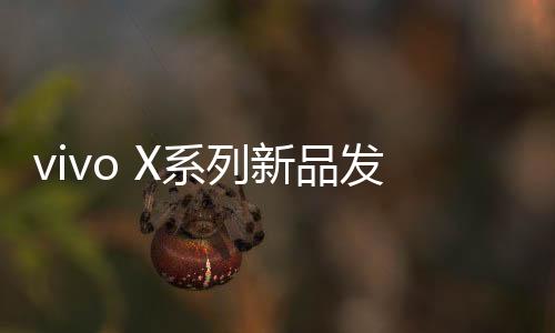 列新分别为14mm超广角