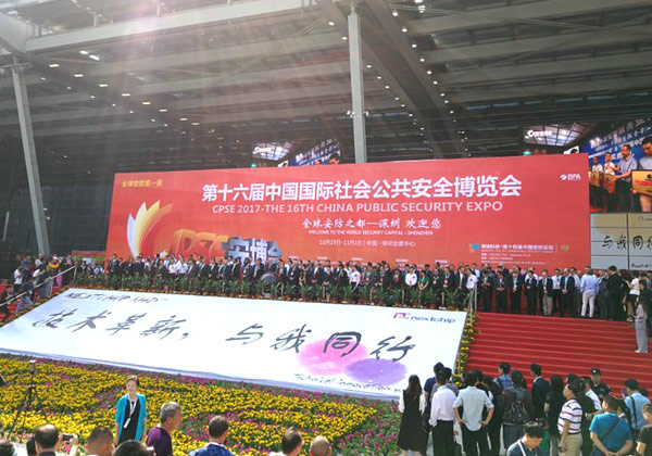 【十六届CPSE安博会】k8.com携最新安检、军警装备设备亮相深圳·中国国际社会公共安全博览会