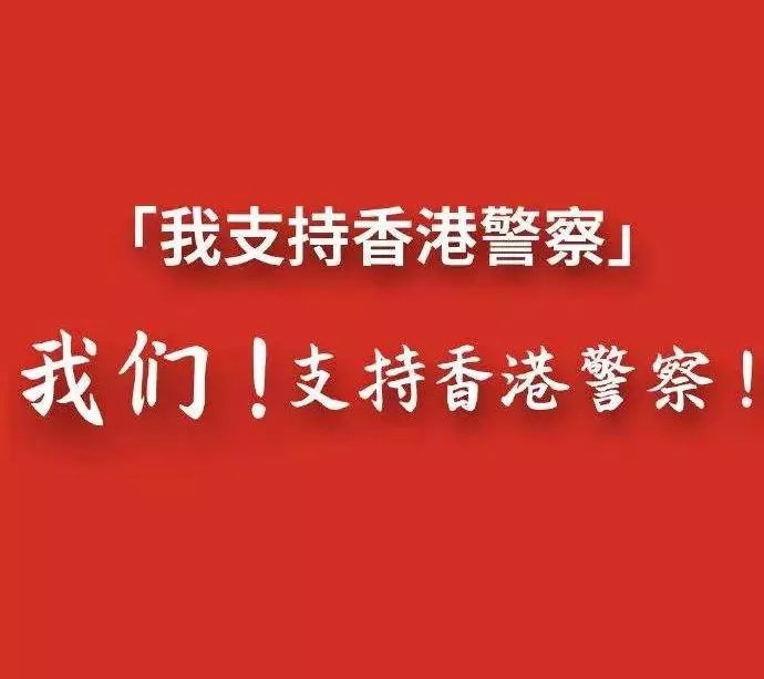 k8.com无人机防御系统 有效制止乱港暴徒无人机投燃烧弹