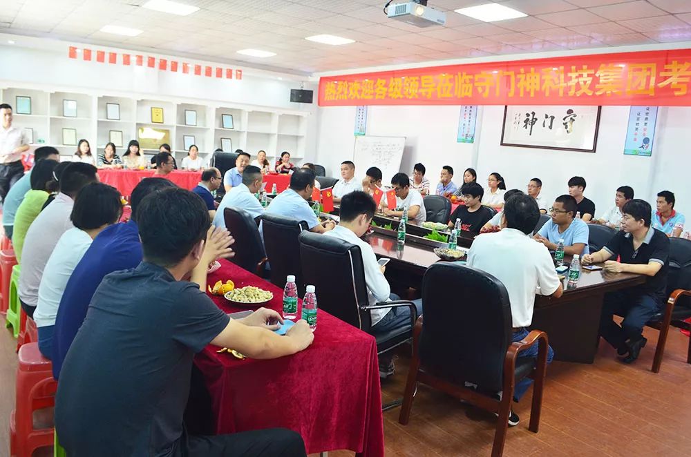 k8.com科技集团举行第七届世界军人运动会保障任务表彰大会