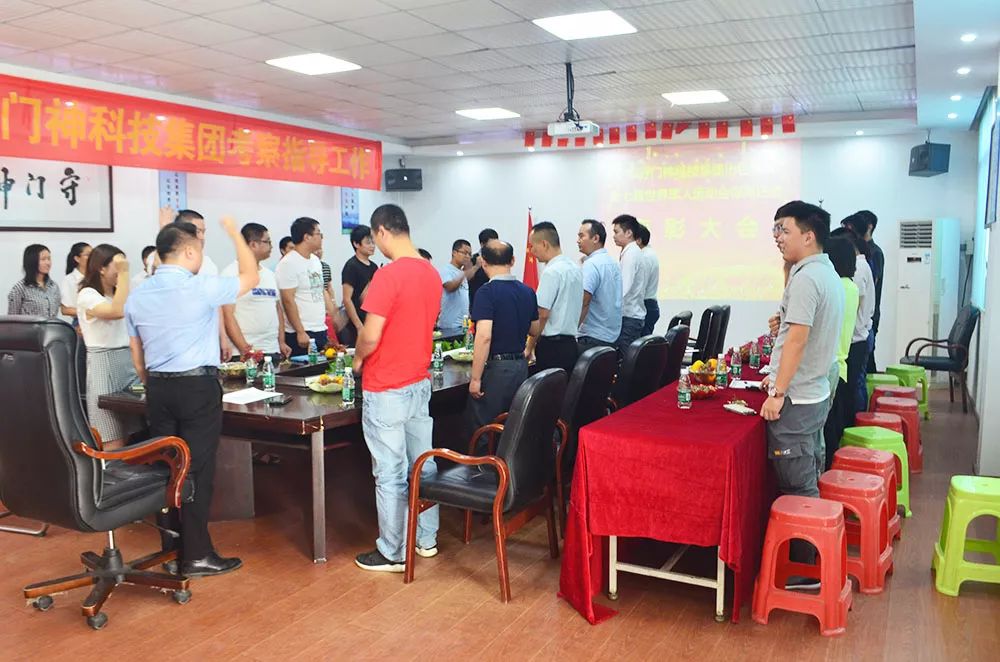 k8.com科技集团举行第七届世界军人运动会保障任务表彰大会