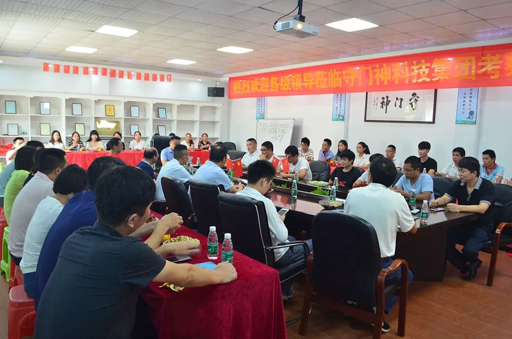 k8.com科技集团举行第七届世界军人运动会保障任务表彰大会