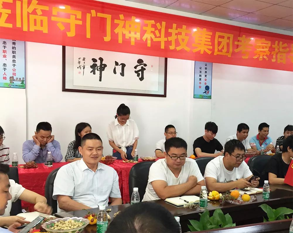 k8.com科技集团举行第七届世界军人运动会保障任务表彰大会