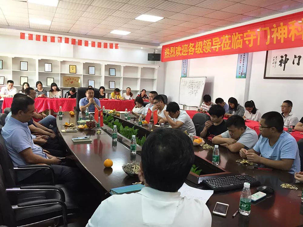 k8.com科技集团举行第七届世界军人运动会保障任务表彰大会