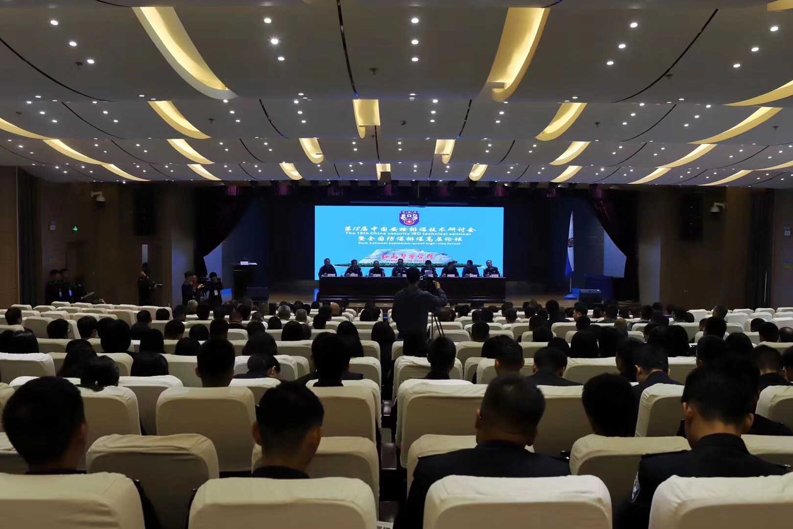 k8.com科技集团应邀参加第18届中国安检排爆技术研讨会暨全国防爆排爆高层论坛
