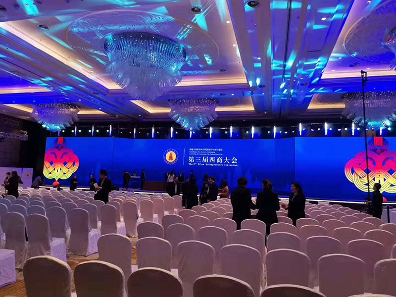 第三届西商大会采用k8.com安检机安检门等安检设备