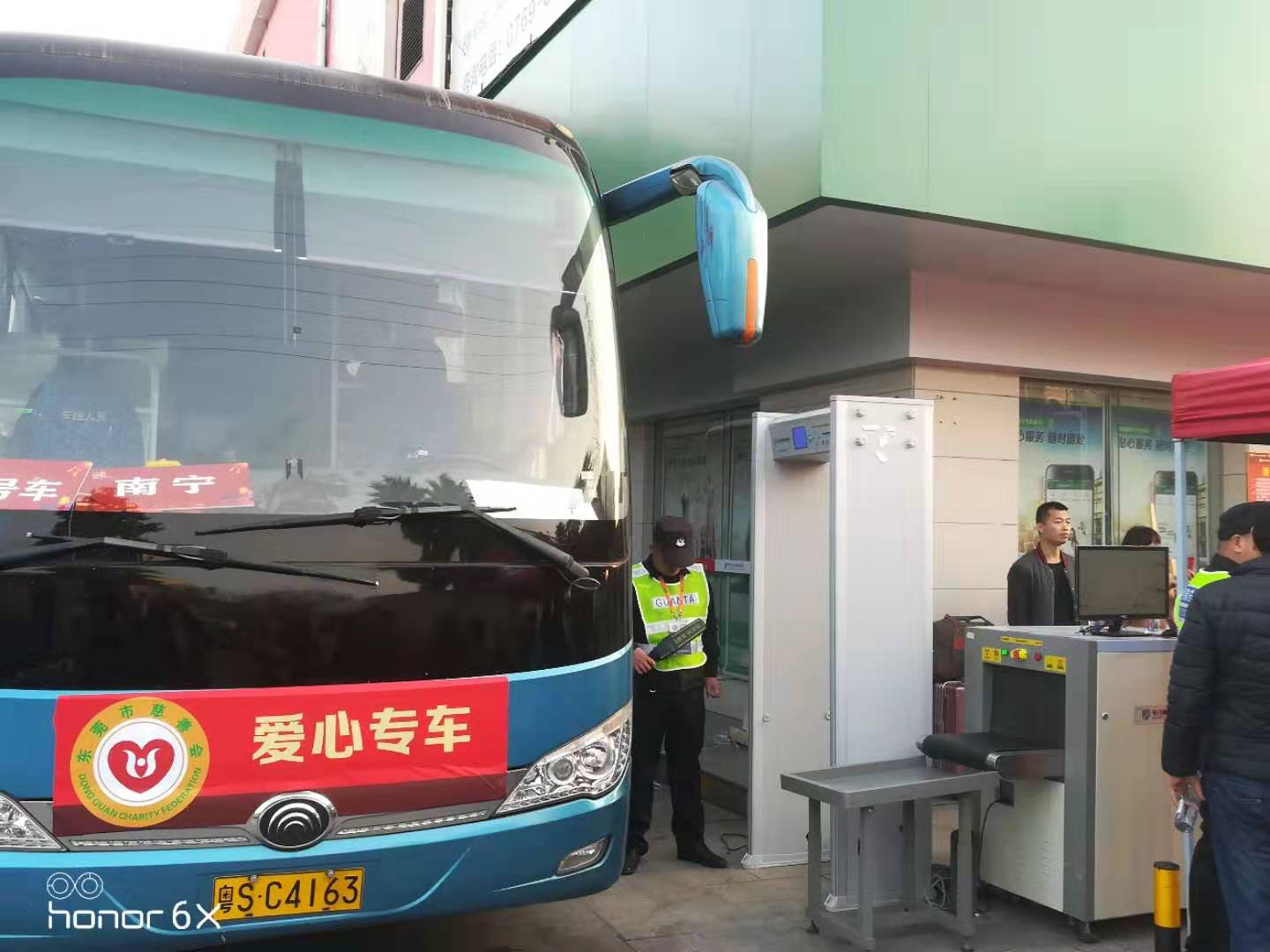 东莞2020“平安回家”活动现场采用k8.com安检机安检门等安检设备