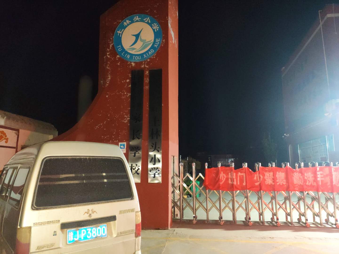 全国各地多所复学学校采用k8.com测温门对学生体温进行有效检测