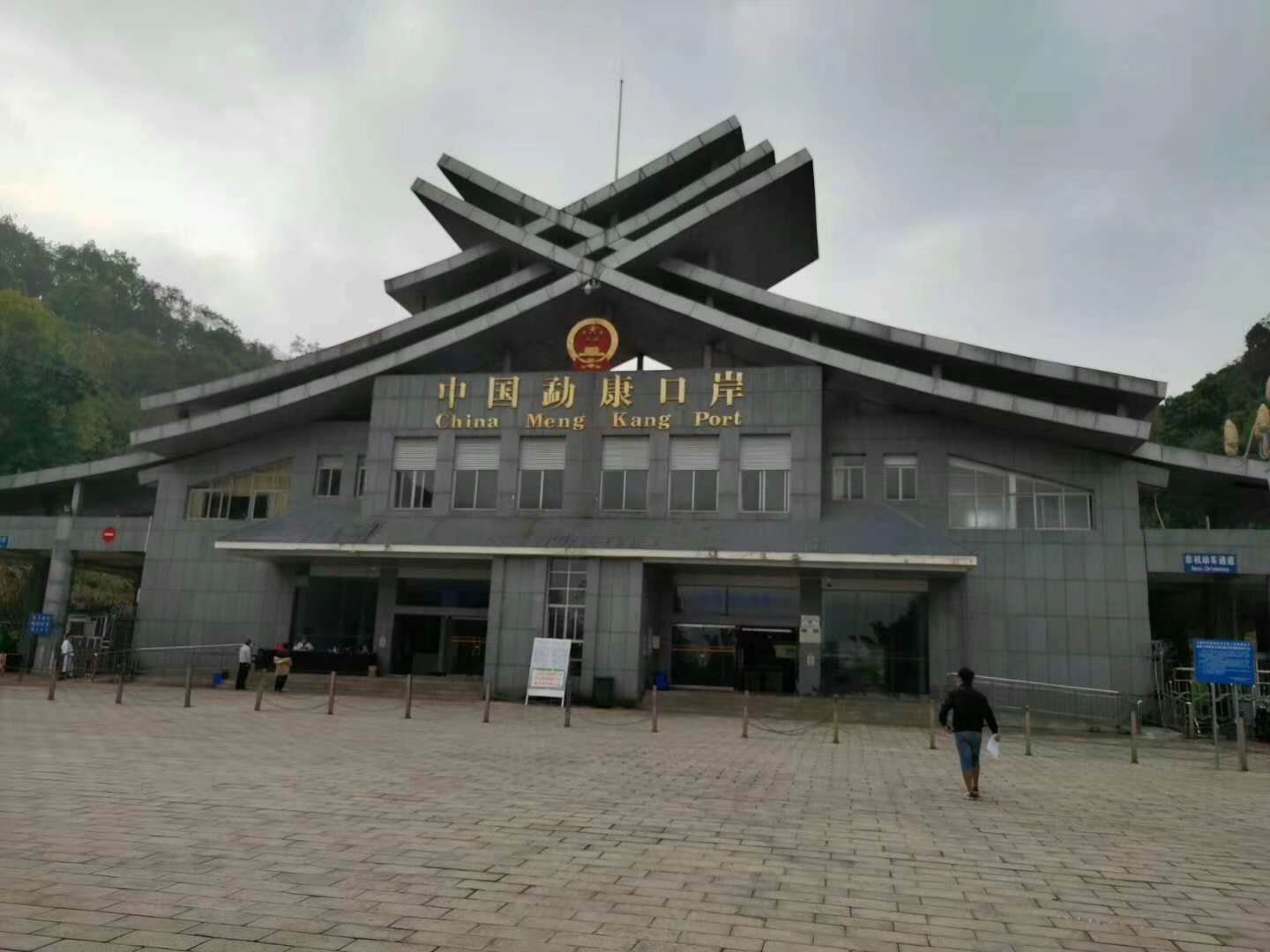 中国云南勐康口岸使用k8.com智慧安检系统