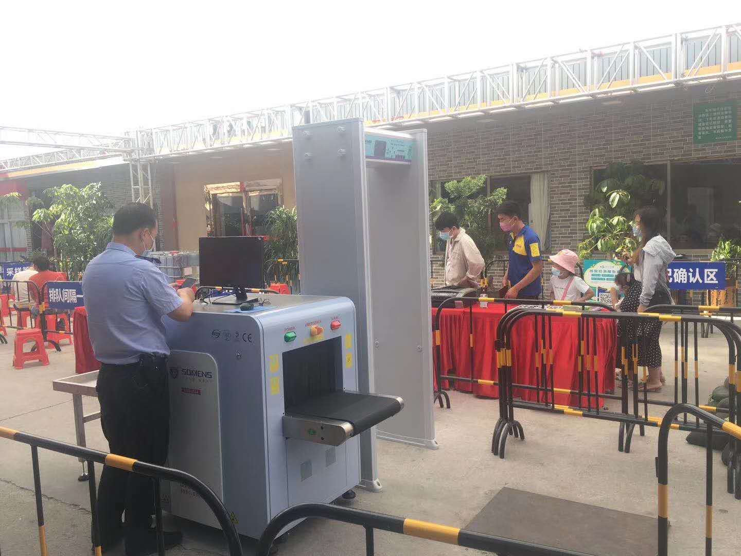 深圳一隔离点采用k8.com安检机安检门等安检设备