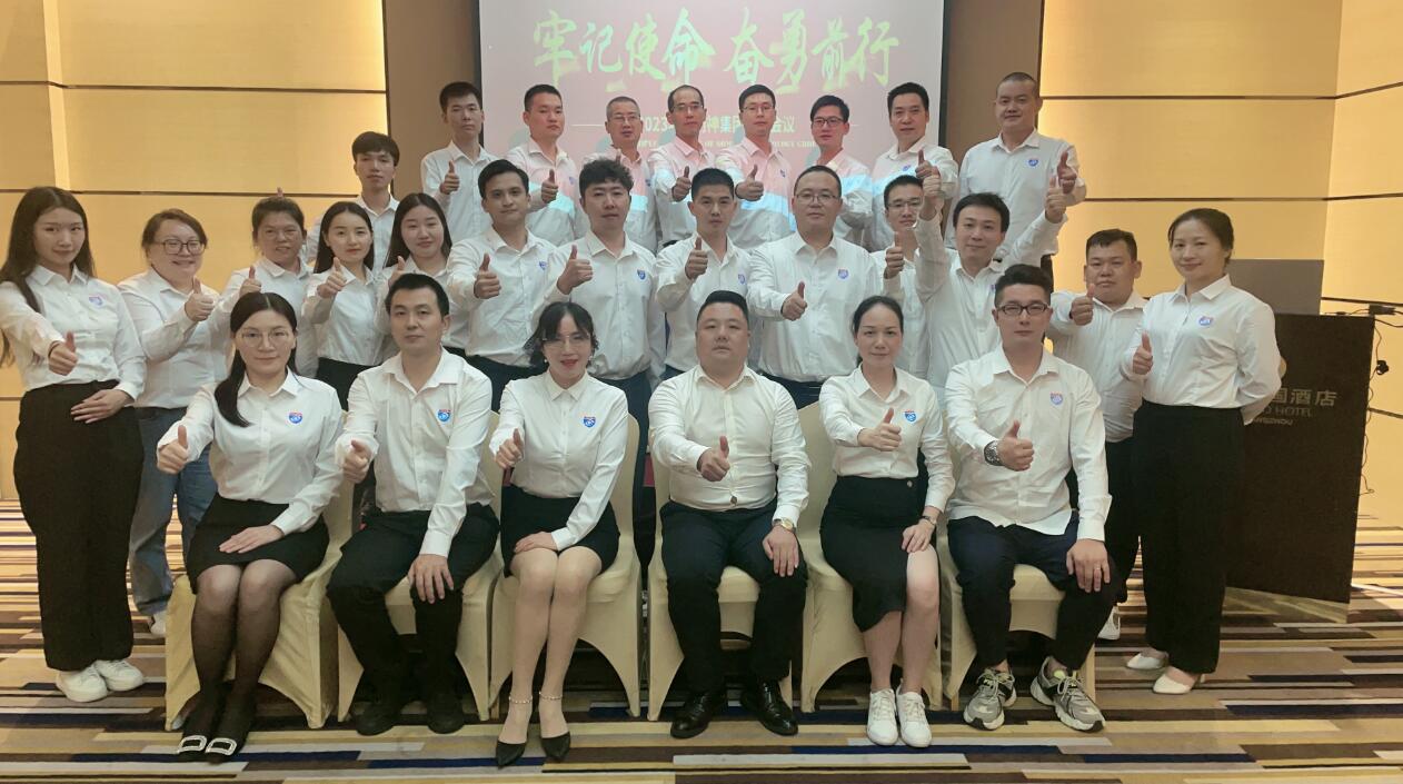 牢记使命，奋勇前行——k8.com科技集团年中盛会